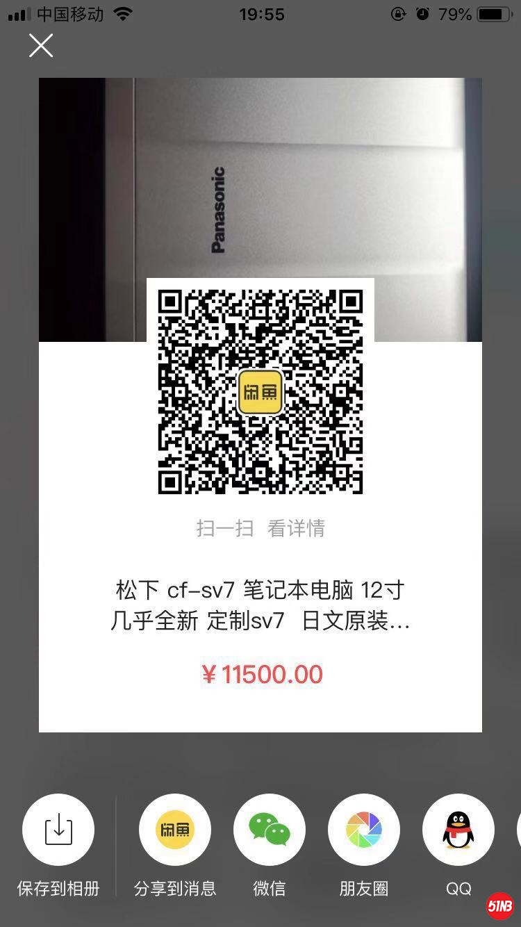 微信图片_20200108195627.jpg