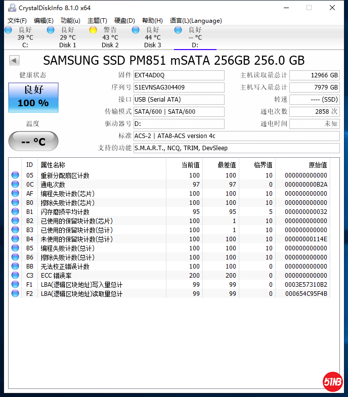 msata 256G.png