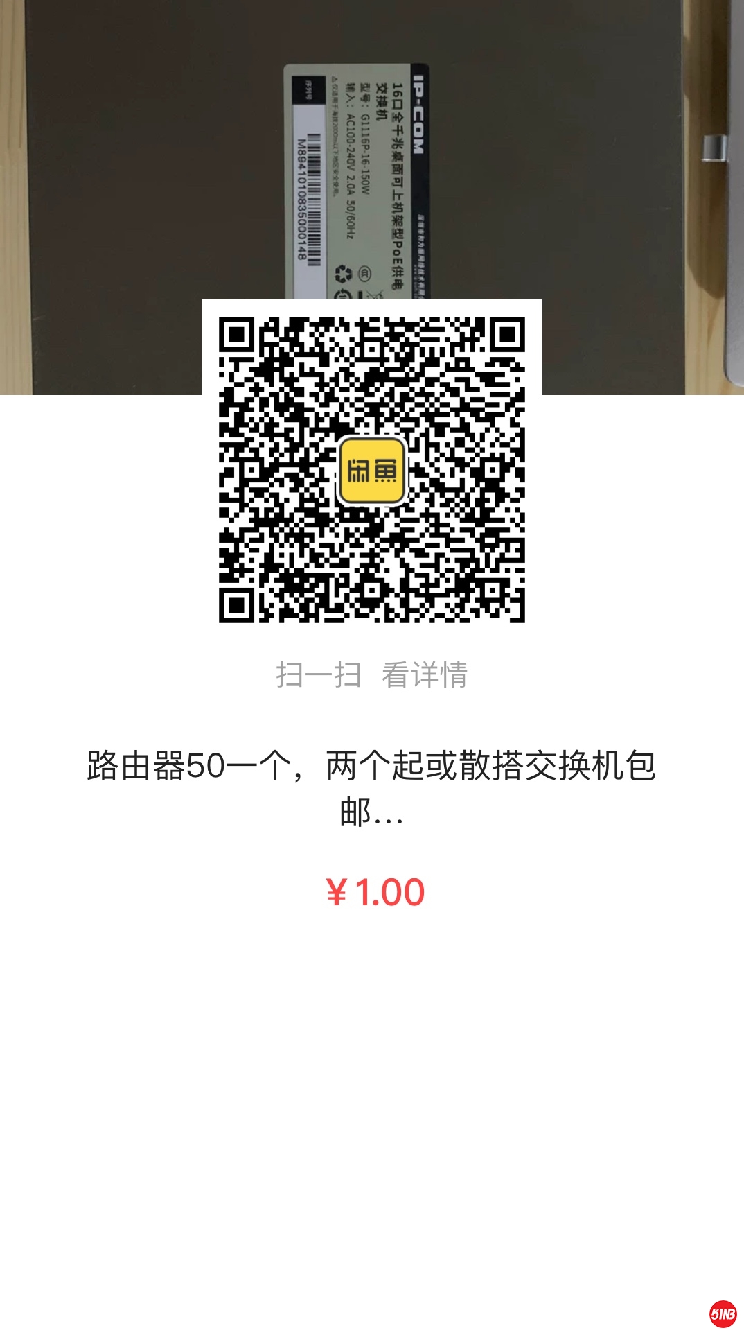 微信图片_20200109122504.jpg