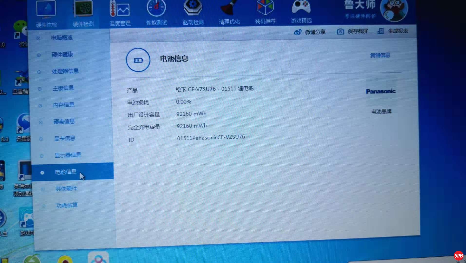 微信图片_20200109123354.jpg