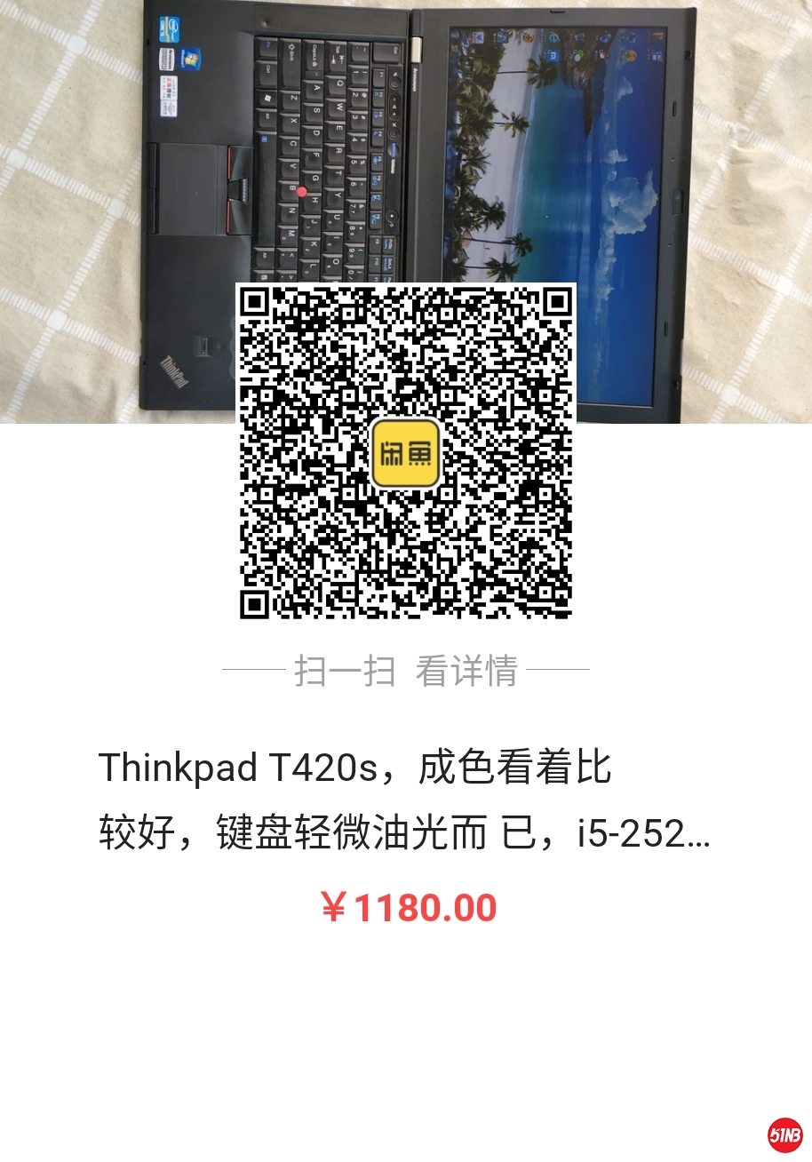 t420s-xy.jpg