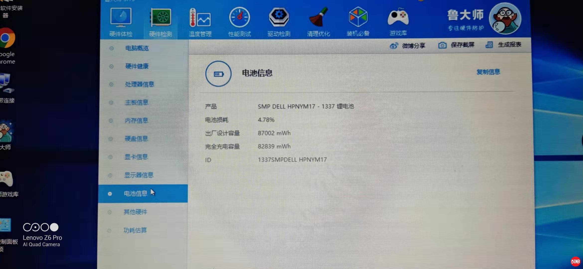微信图片_202001100840427.jpg