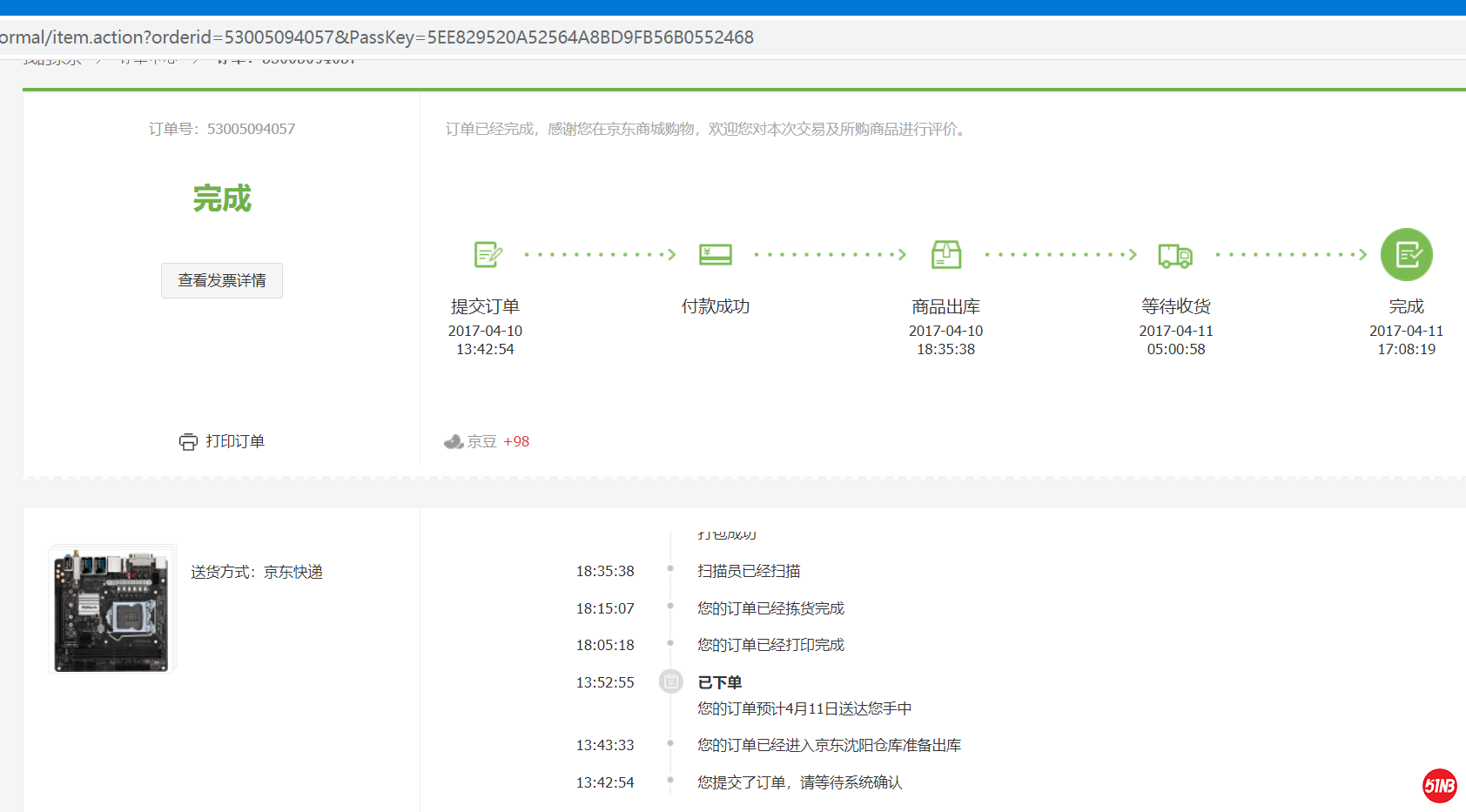 QQ截图20200110104042.png