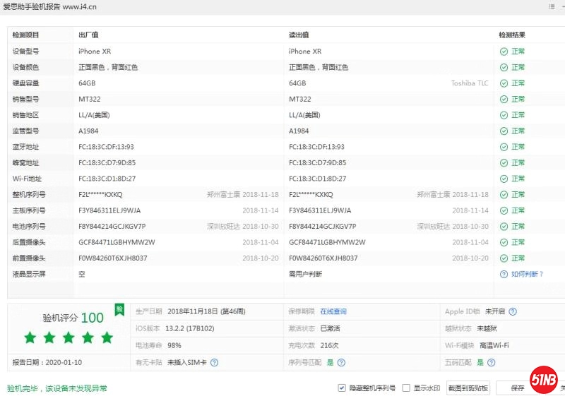 微信图片_20200110145619.jpg