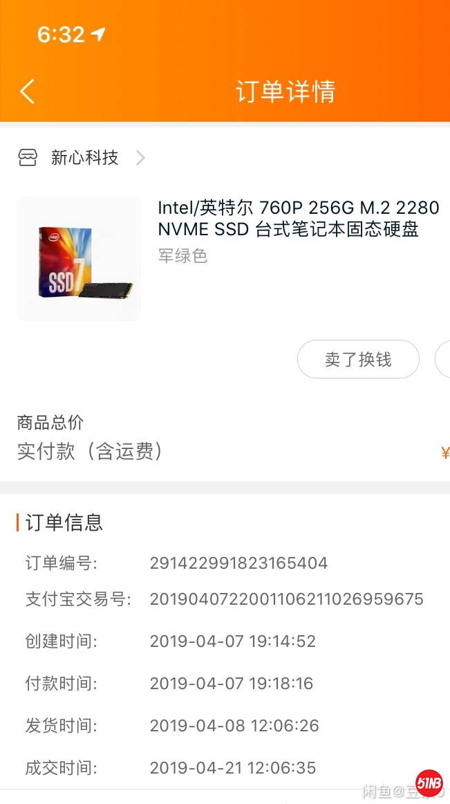 C59D0D39-DD2D-4923-A0CE-AA9B8176C47C.jpeg