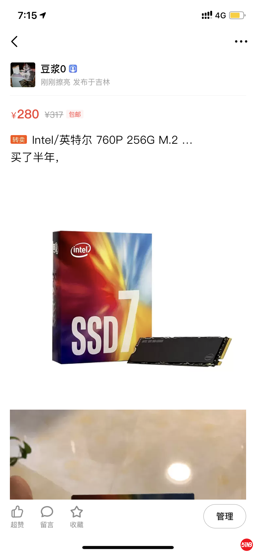 DBFAB382-C963-46AA-BA13-B774D3FF2141.png