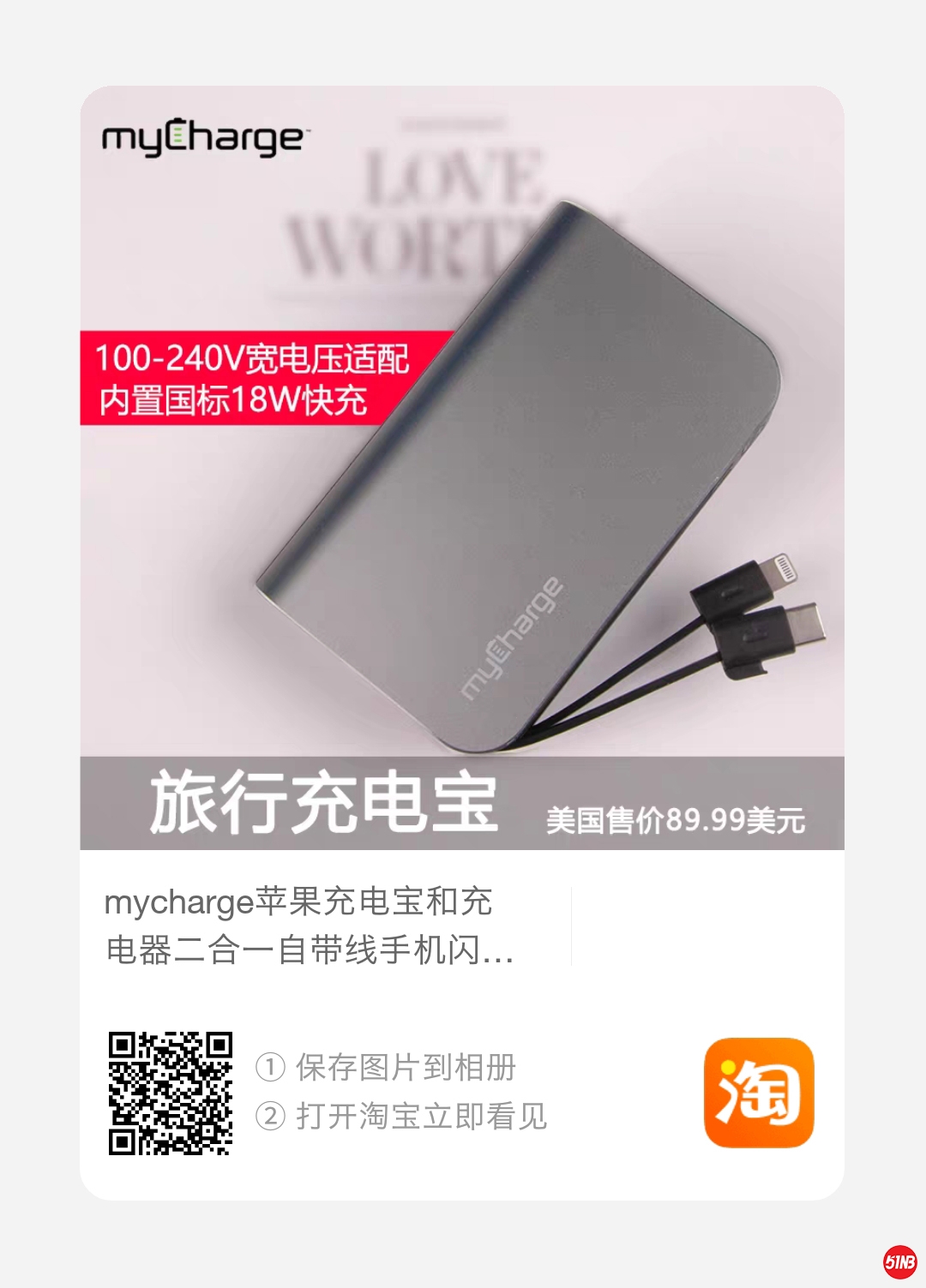 6700taobao.jpg
