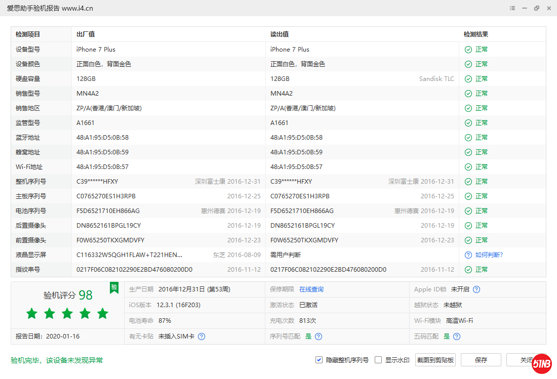 4E2B3126-78B2-4B42-B88C-E7237B993BCE.png