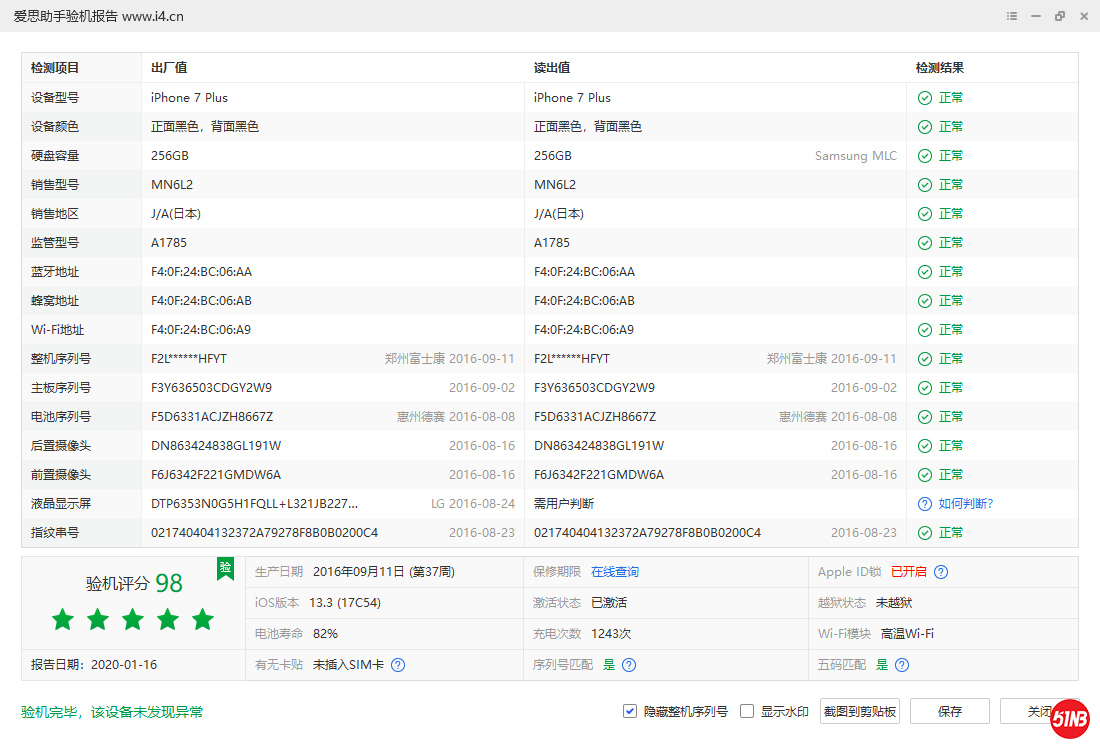 9DD516E0-82D2-4443-9108-2F2DB59C8A6E.png