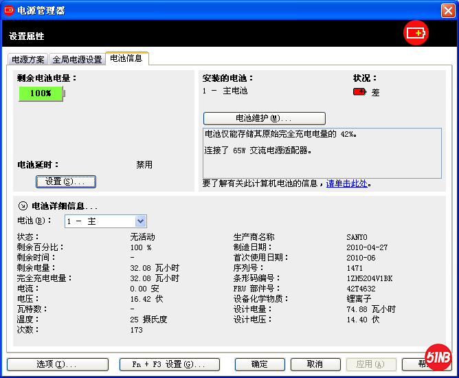 TIM截图20200121112238.png
