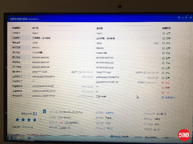 5B095CF0-BC56-4743-8DDF-88145E24B52B.jpeg