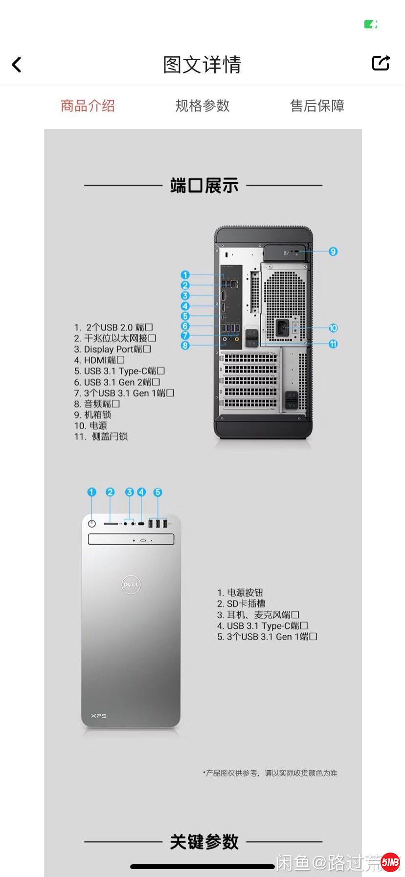 微信图片_202002011457308.jpg