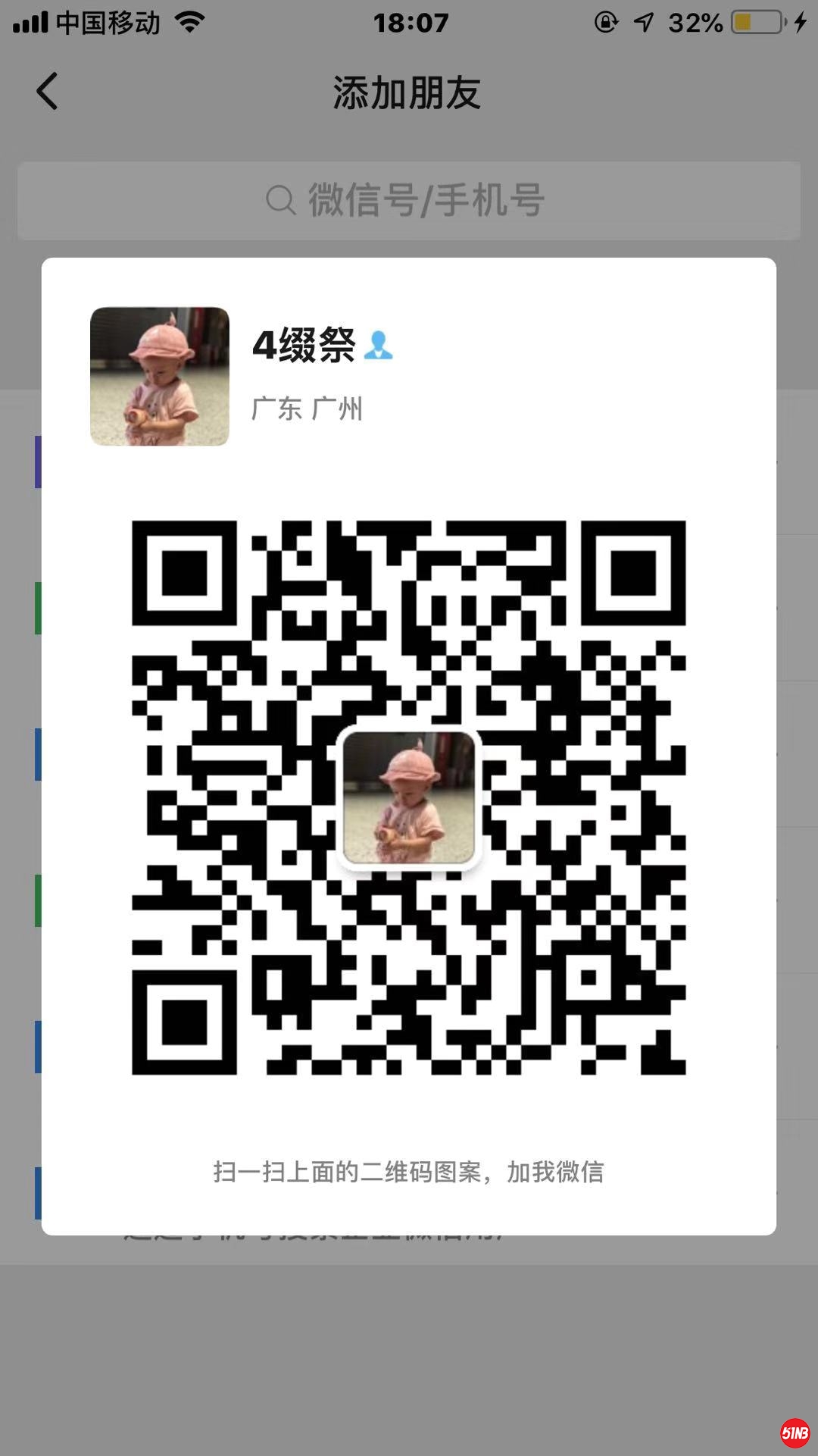 微信图片_20200201150342.jpg