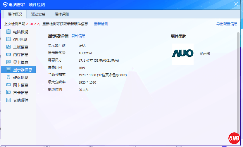 微信截图_20200205220620.png