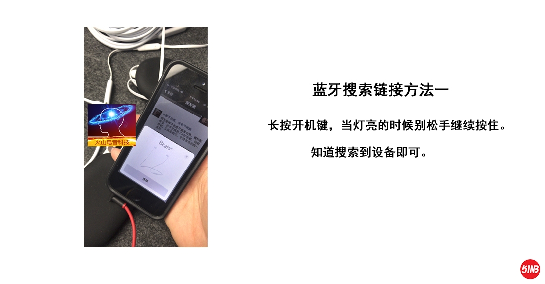 搜索方法一.jpg