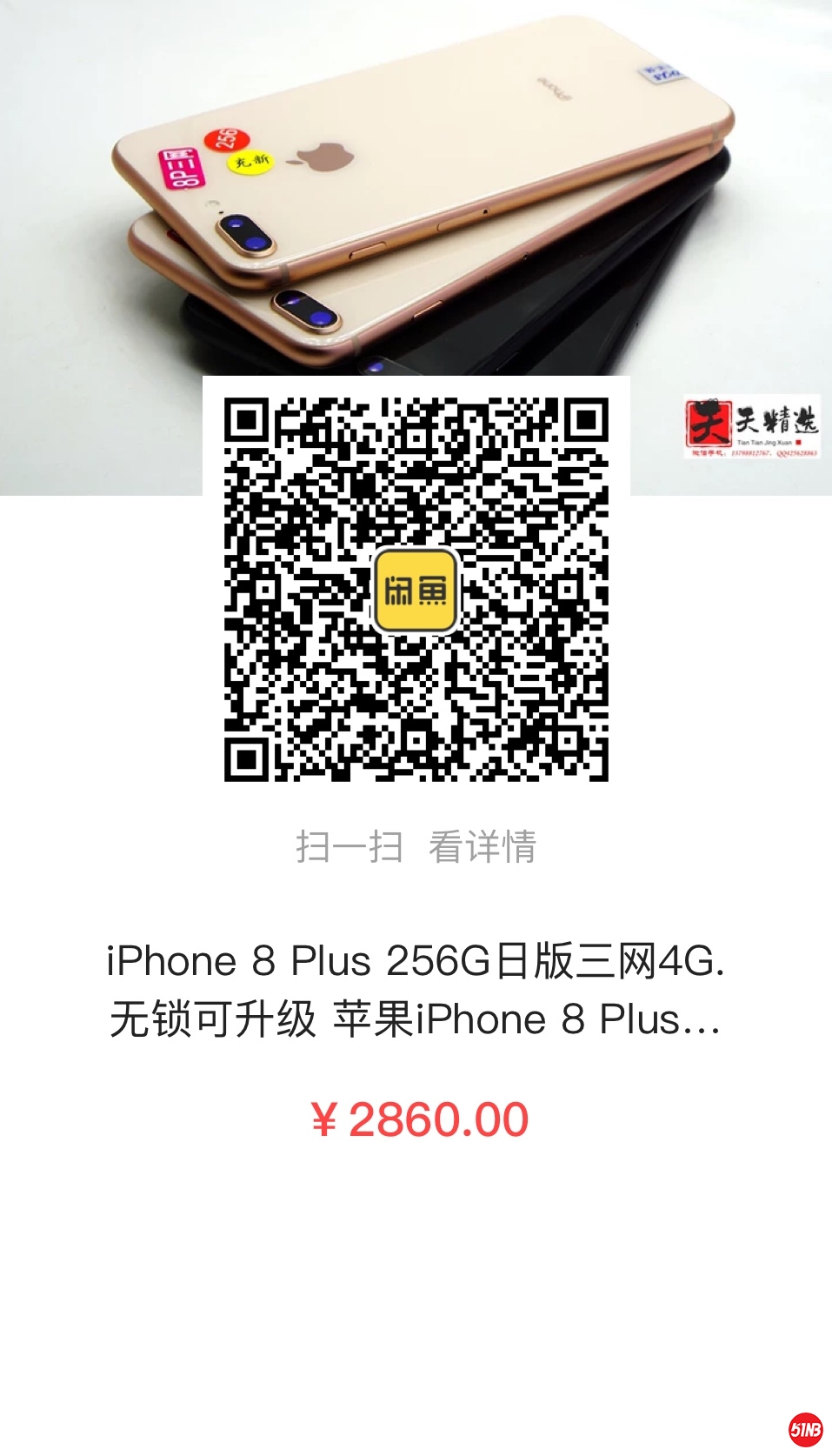 微信图片_20200215092054.jpg