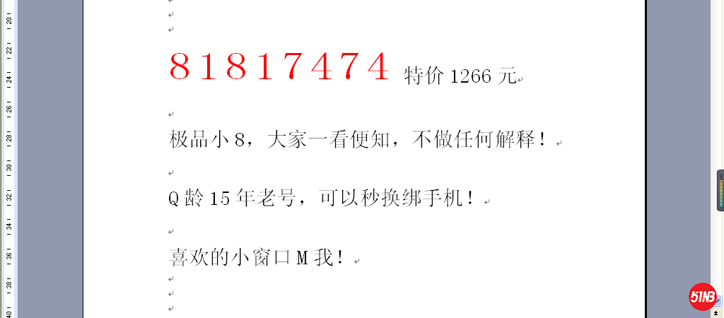 81817474.png