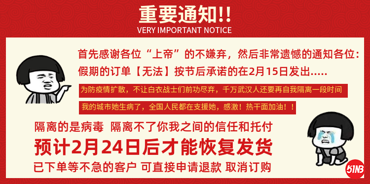 2月24日发货.png