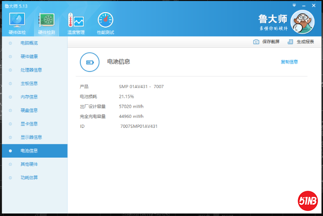 B2E161E3-3F24-447F-A24C-C83320FFED87.png