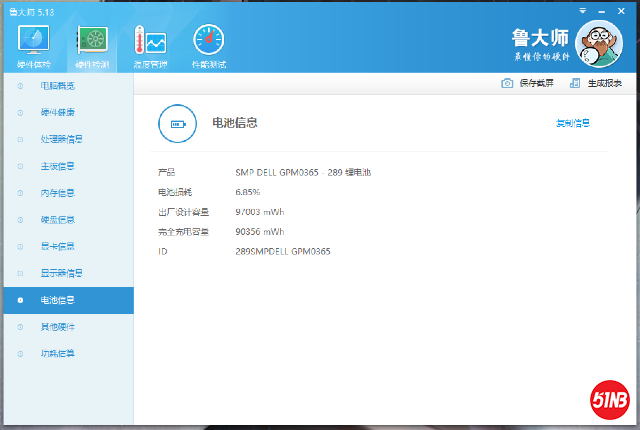 25921EE3-2873-46C9-847D-313172B77410.png