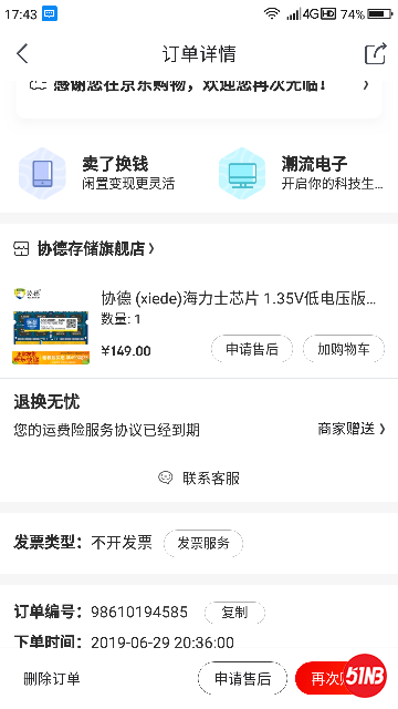 Screenshot_2020-02-19-17-43-06.png