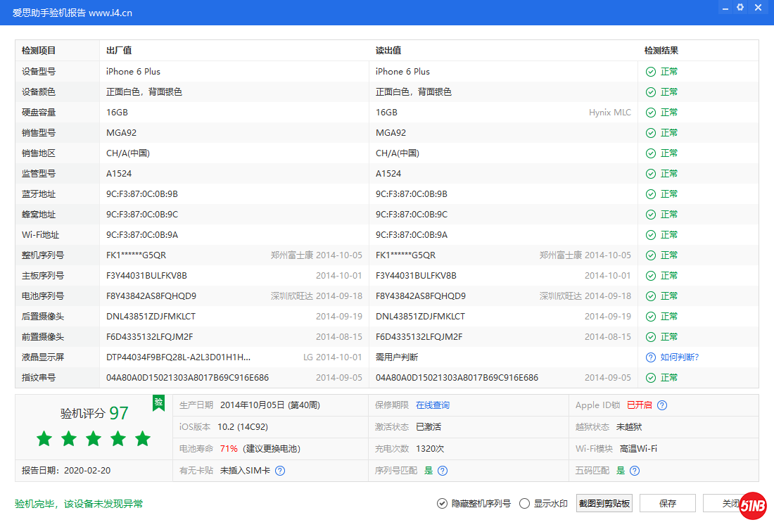 微信图片_20200220124708.png