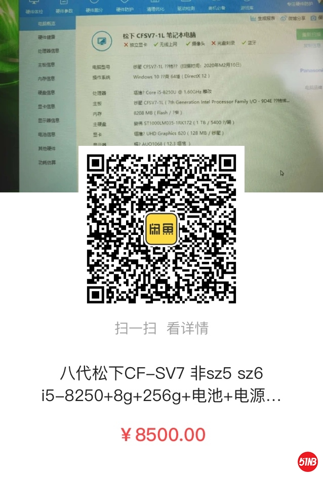 松下sv7.jpg