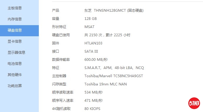 KK加装的msata1