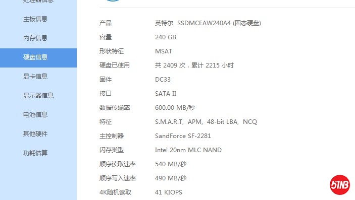 主板自带的msata位