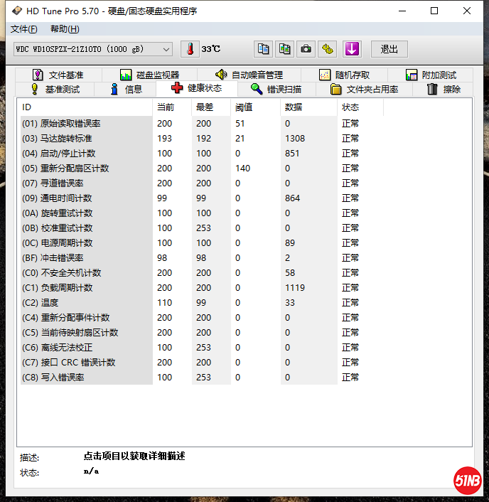 微信截图_20200228191509.png