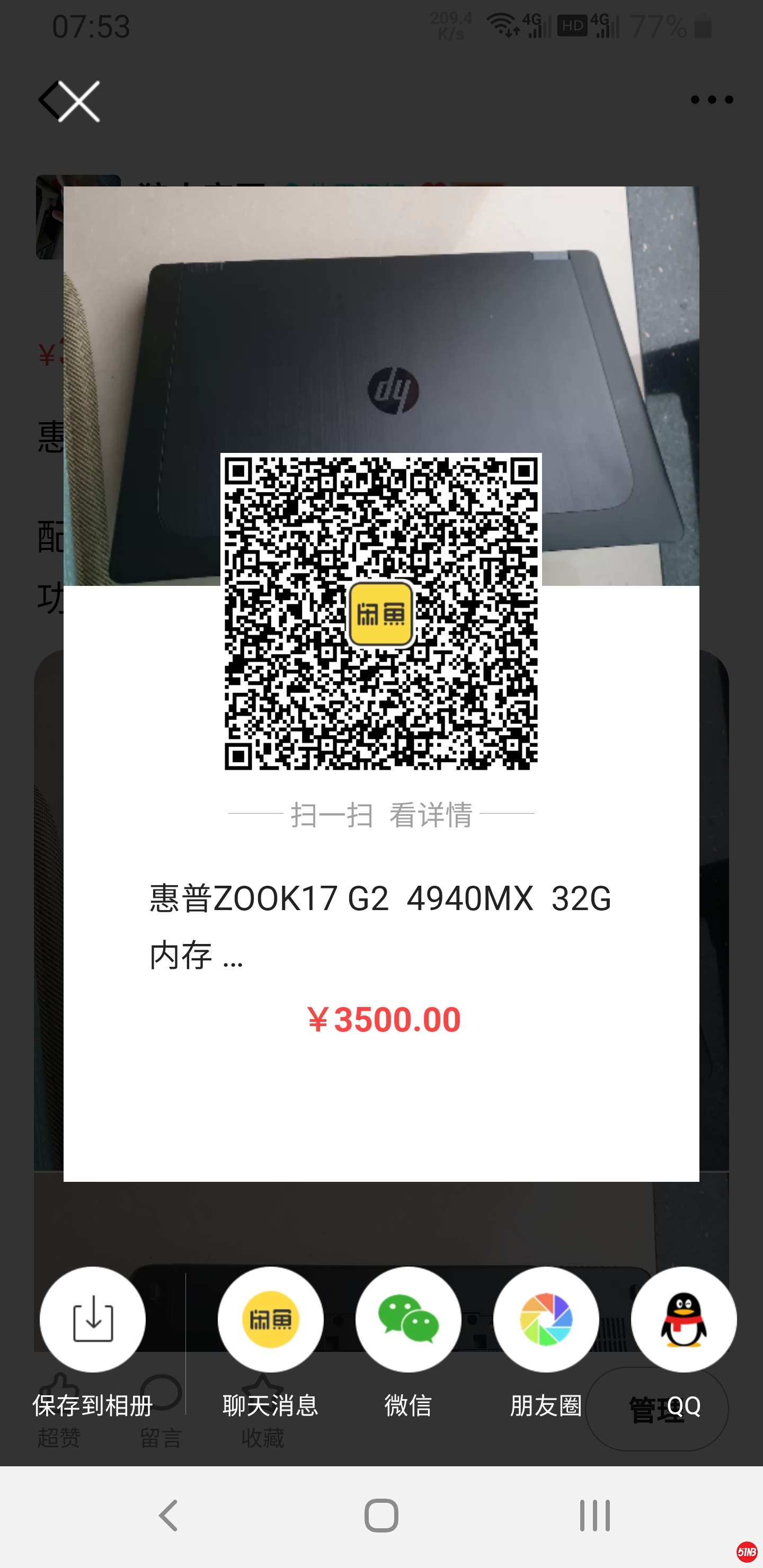 Screenshot_20200229-075400.jpg