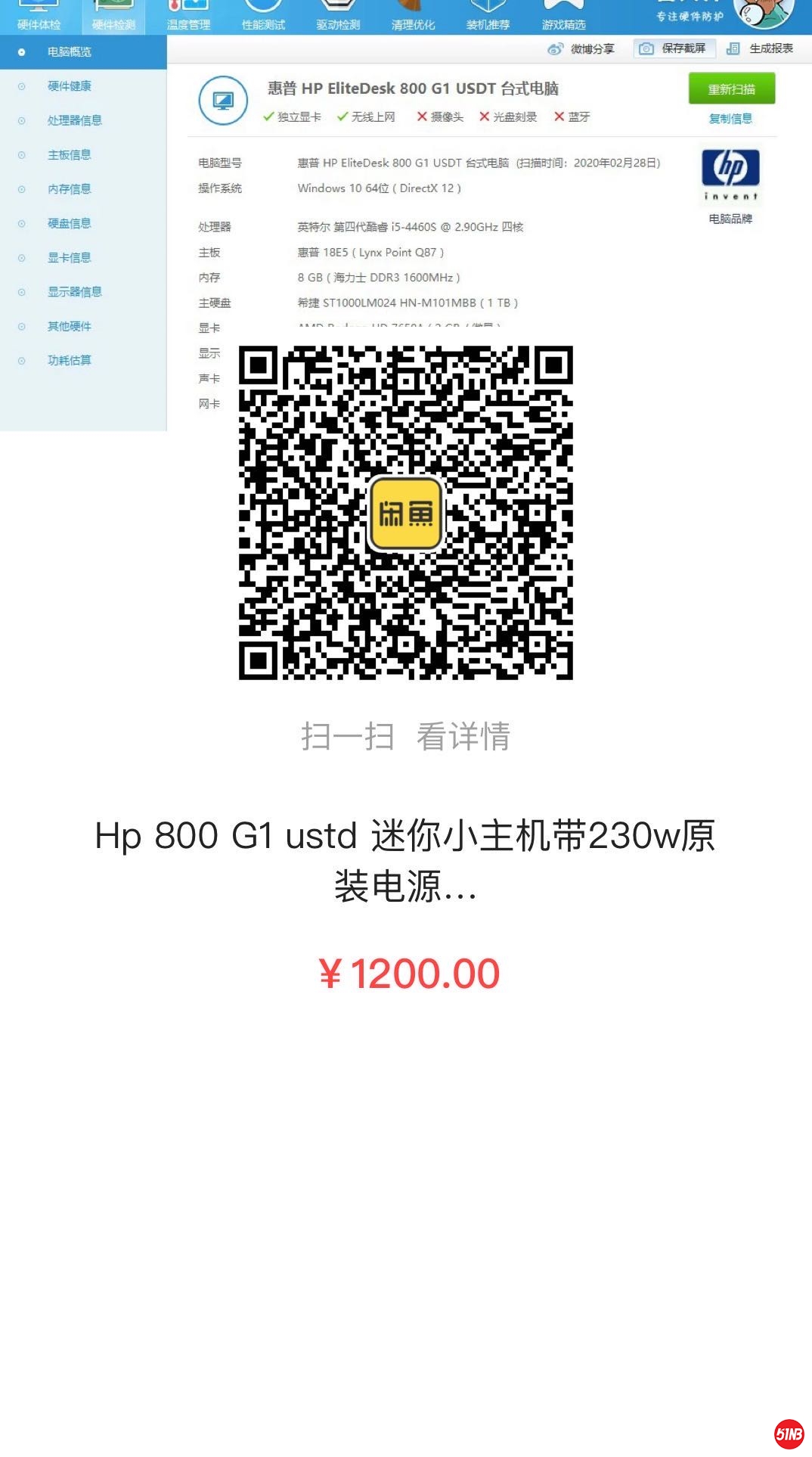 微信图片_20200229165618.jpg