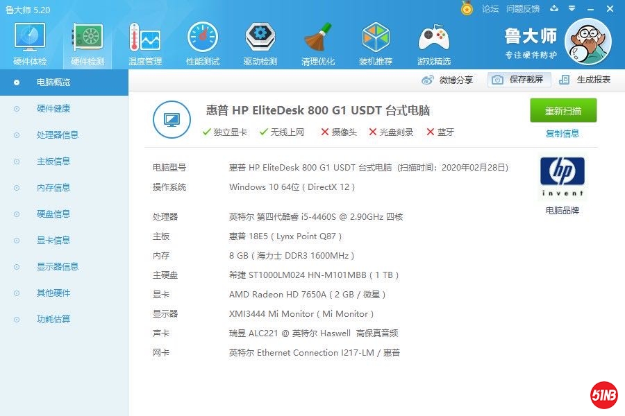 微信图片_20200229165800.jpg
