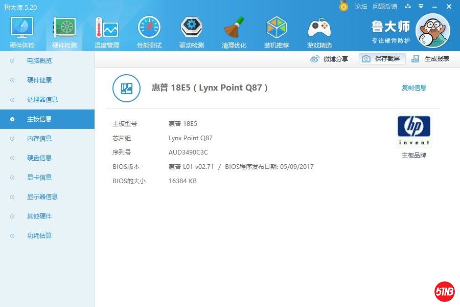 微信图片_20200229165808.jpg