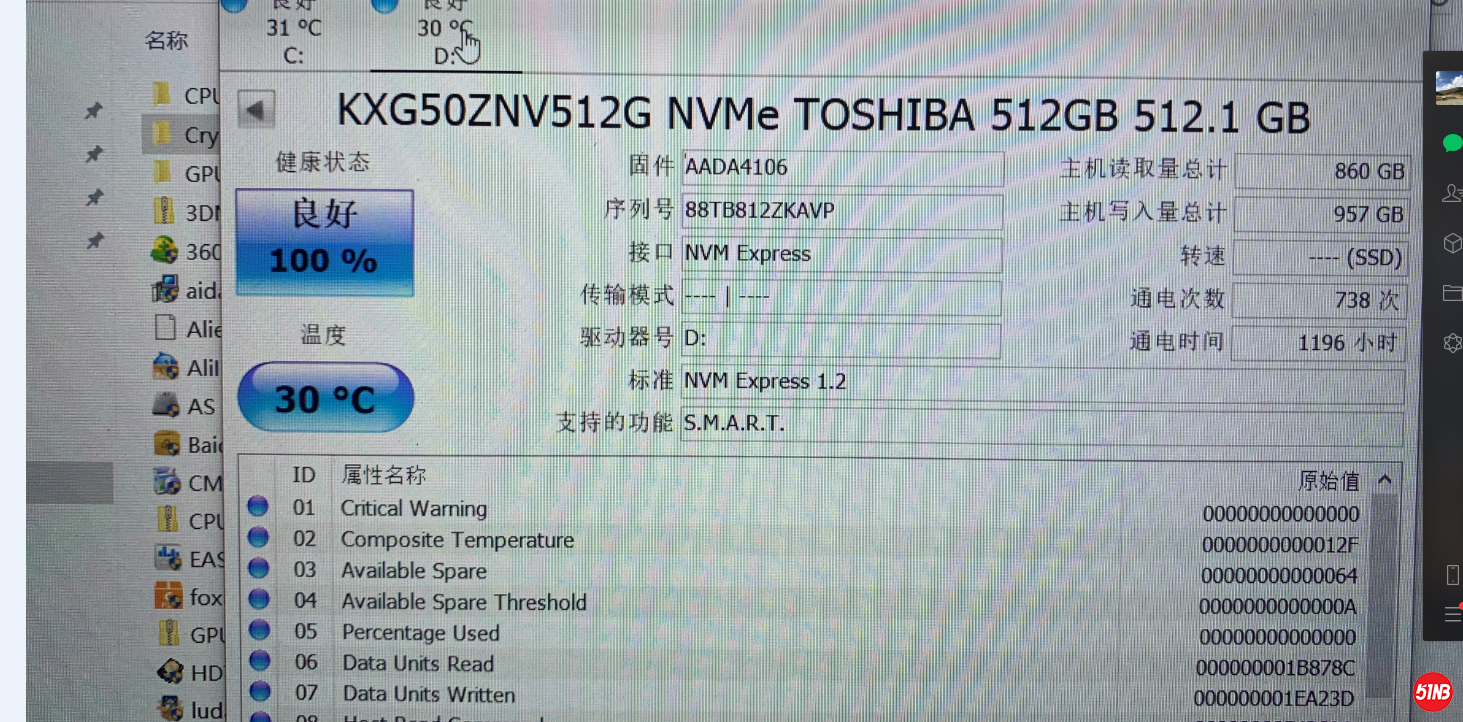 微信截图_20200229175452.png