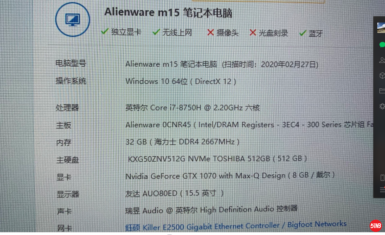微信截图_20200229175521.png