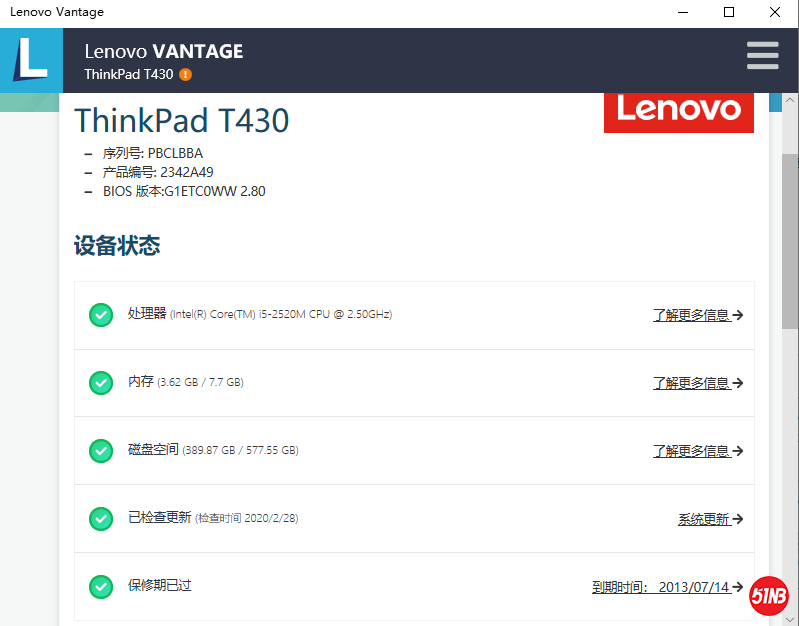 QQ图片20200302160049.png