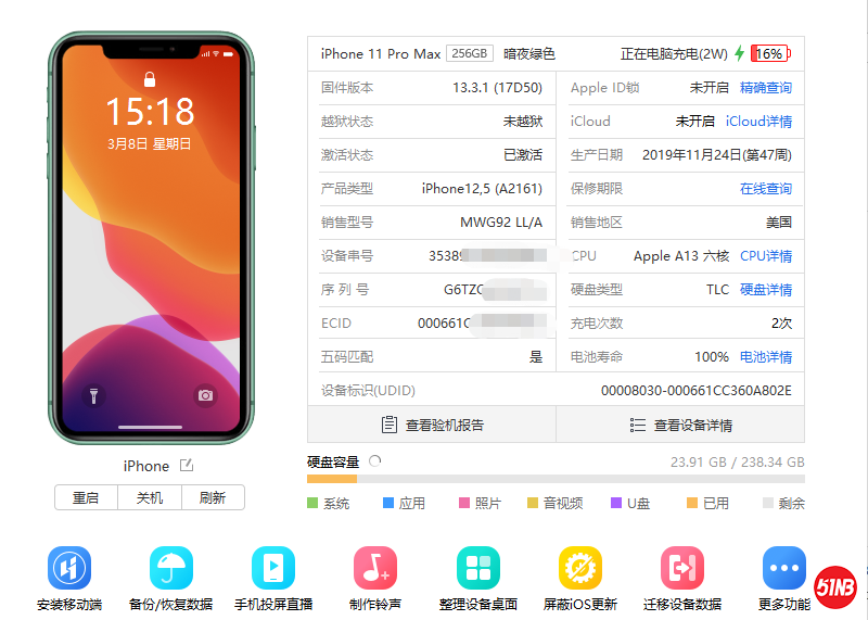 微信图片_20200308151953.png