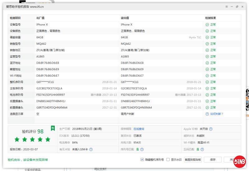 微信图片_202003072201216.jpg