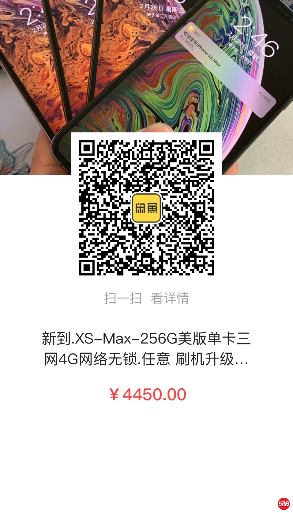 微信图片_20200309095610.jpg