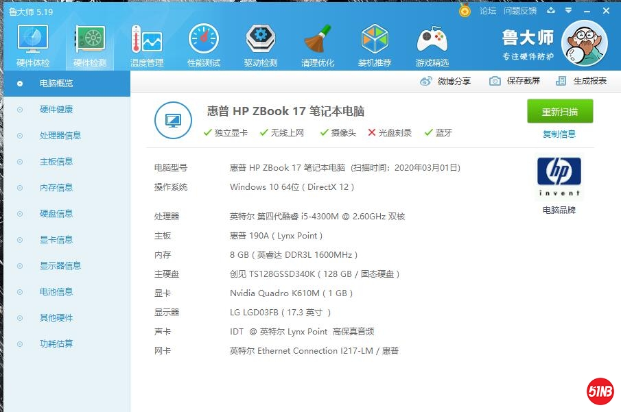QQ截图20200306113531.jpg
