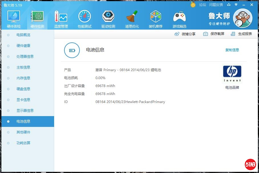 QQ截图20200306113609.jpg