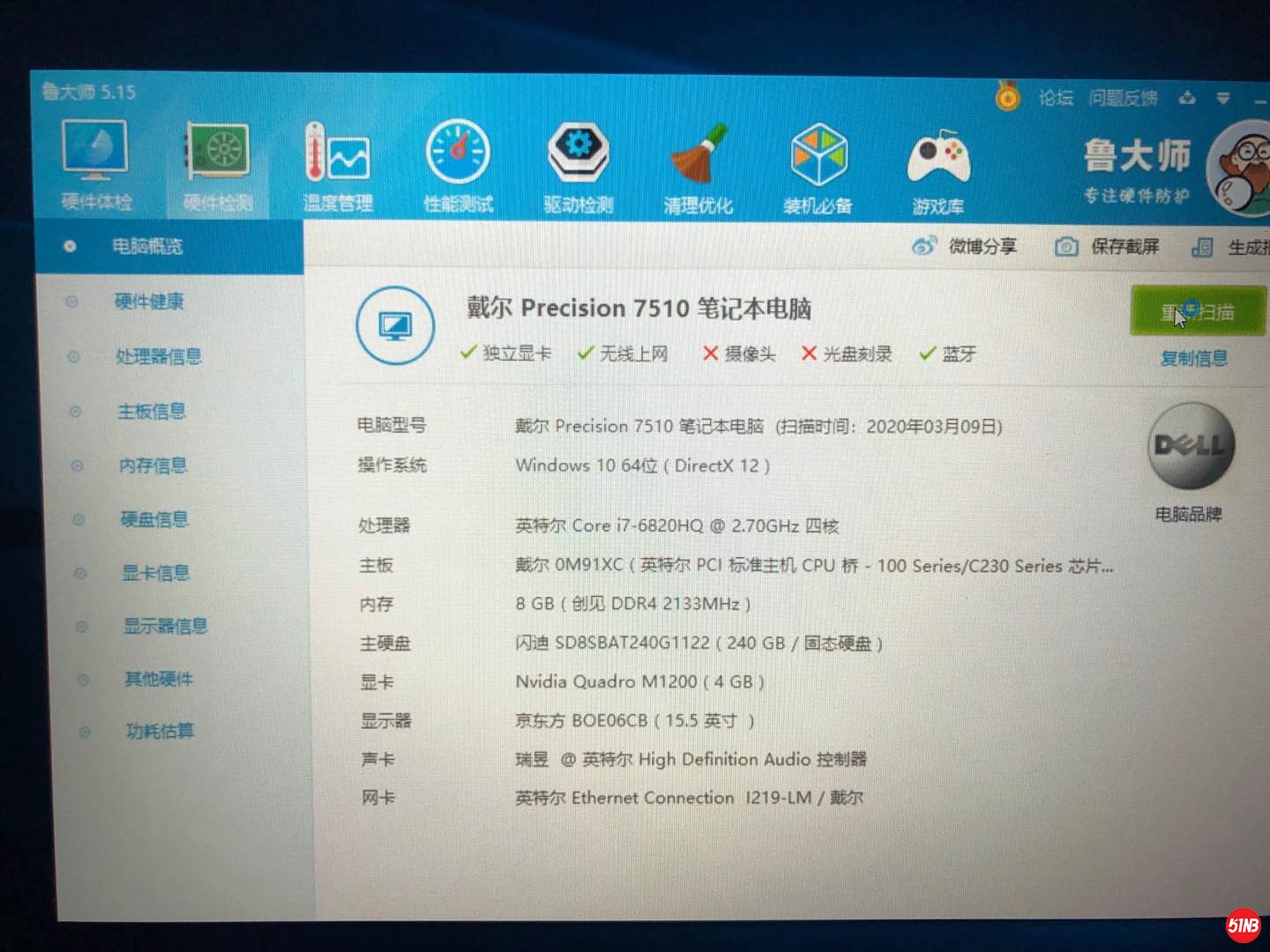 微信图片_20200310135036.jpg