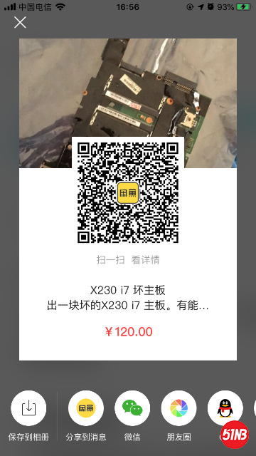 C4673E95-761A-431E-9F11-D6A09EDEB068.png