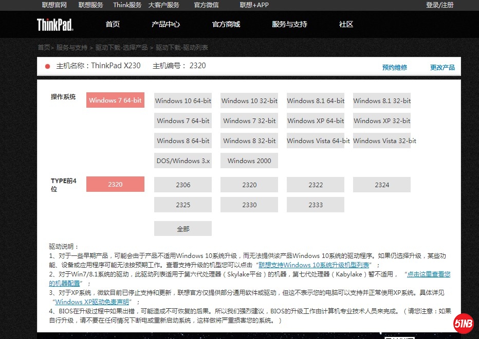 QQ截图20200311202440.jpg