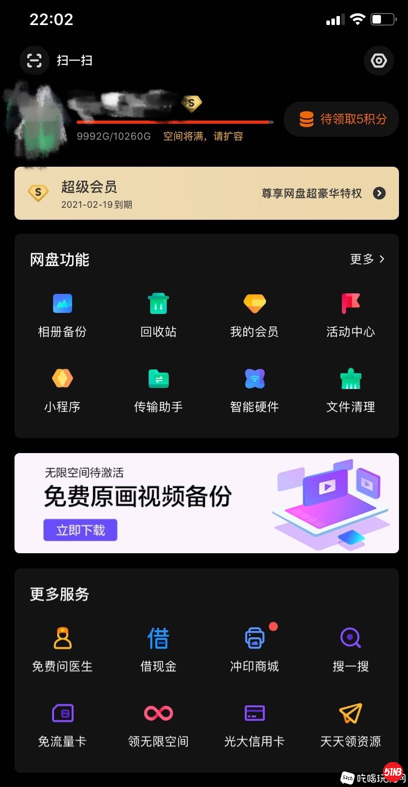 微信图片_20200223140823.jpg