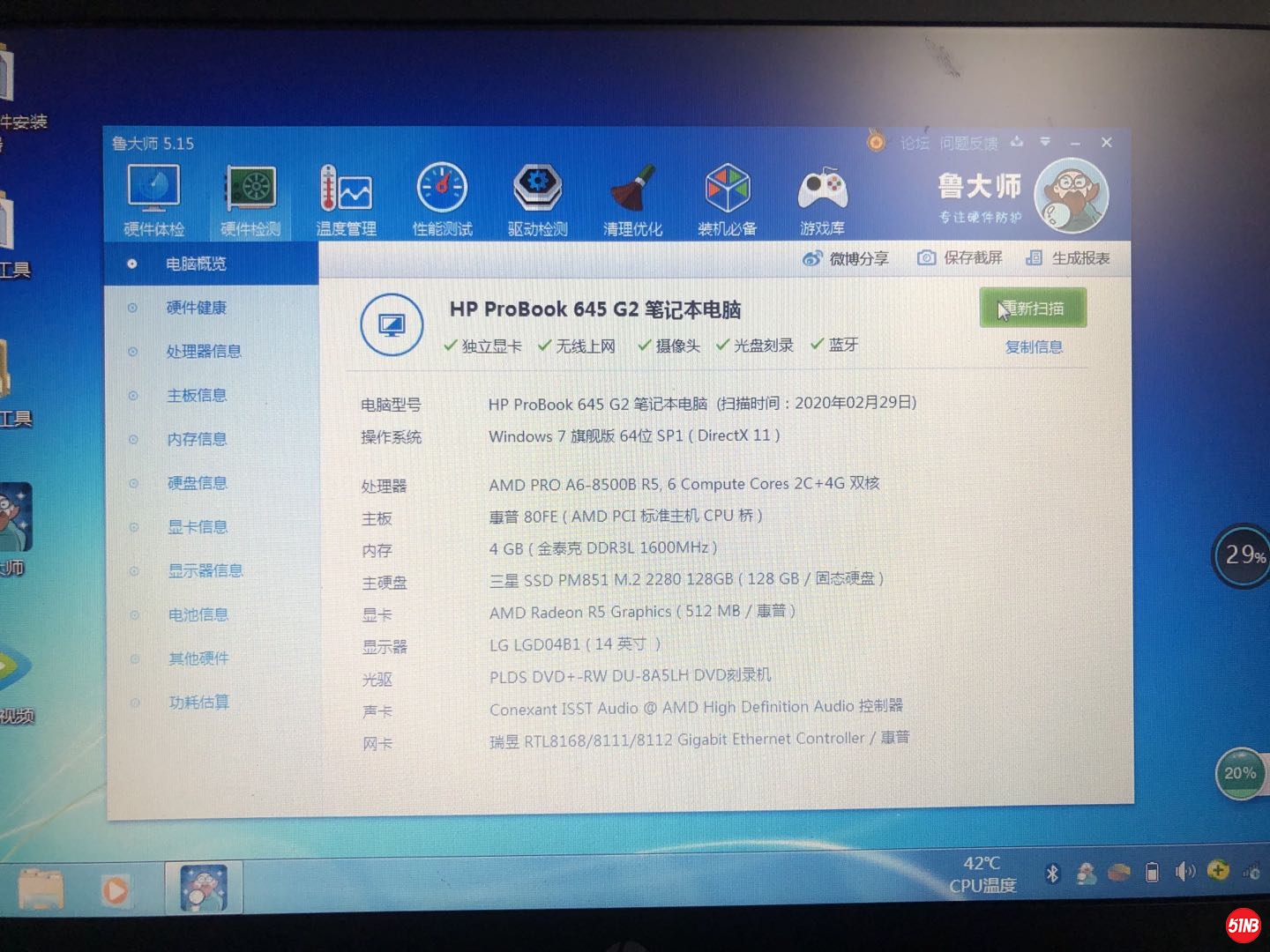 微信图片_202003131305502.jpg