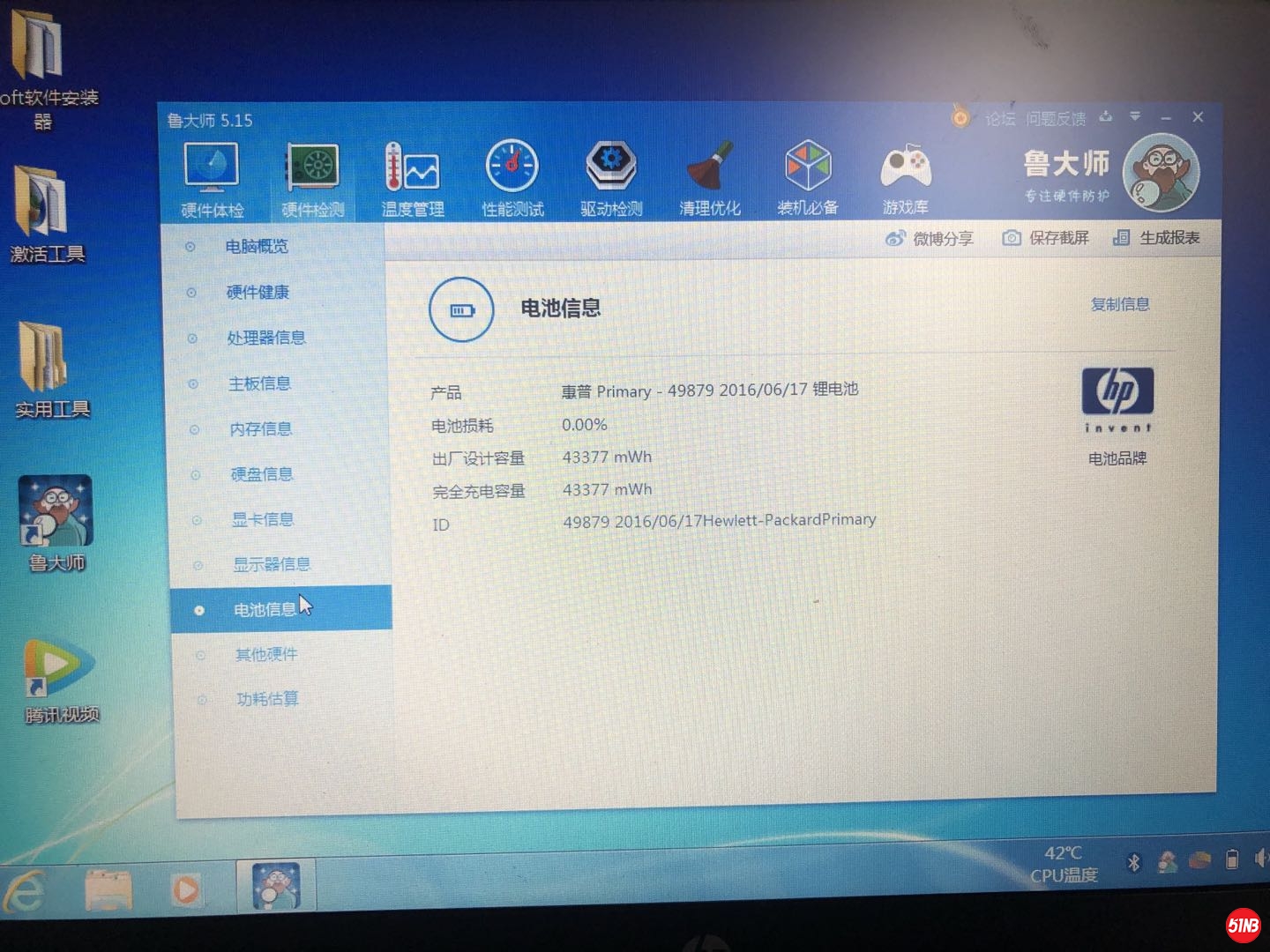 微信图片_202003131305503.jpg