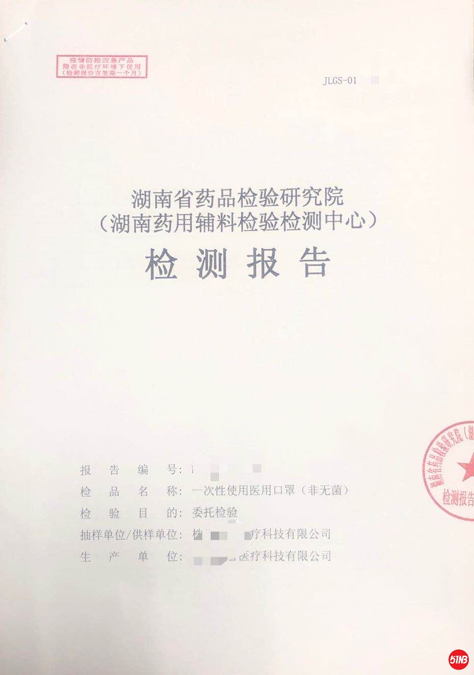 微信图片_20200314195727.jpg