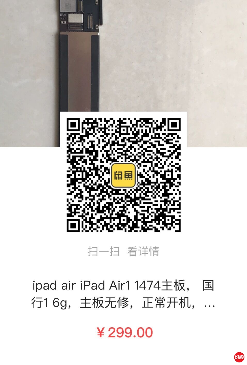 QQ图片20200315174337.jpg